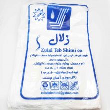 پیشبند دندانپزشکی زلال