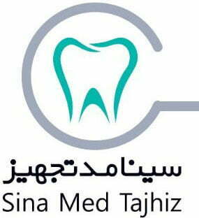 شرکت کالای دندانپزشکی سینا مد تجهیز
