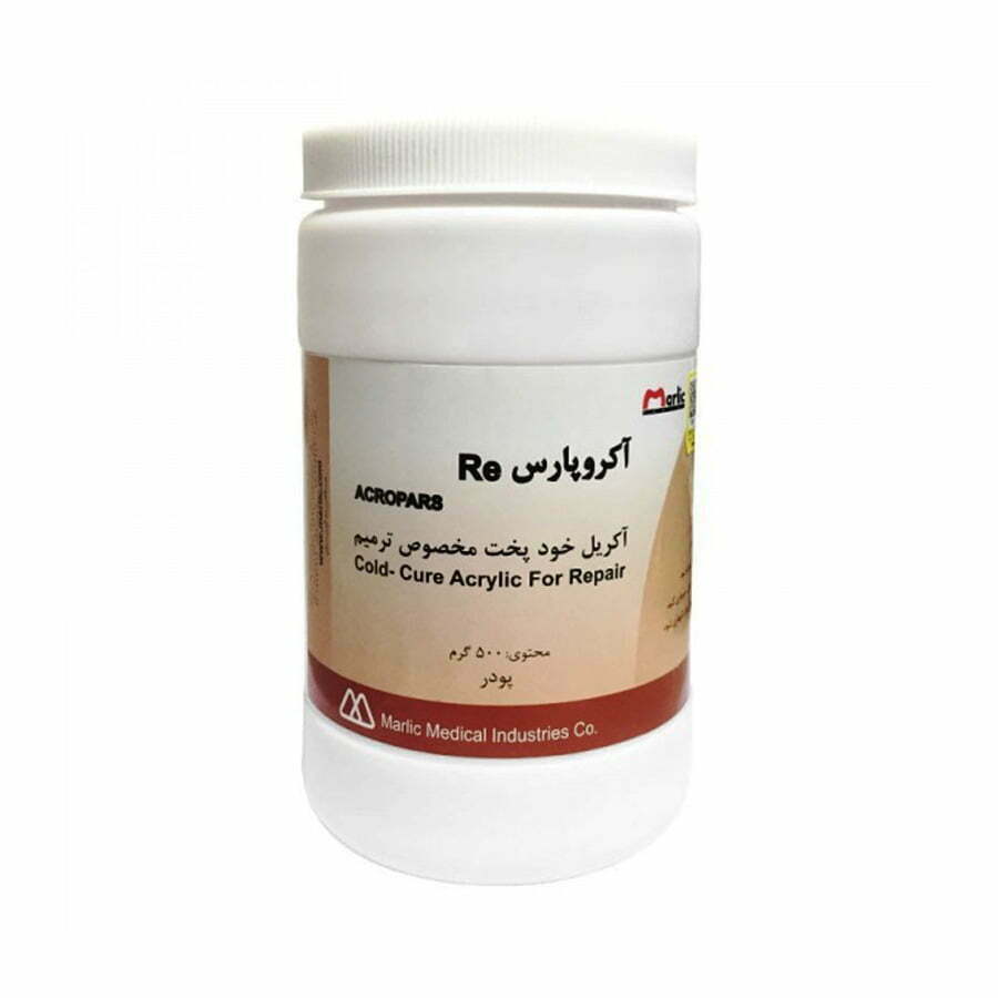 پودر آکریل آکروپارس Re