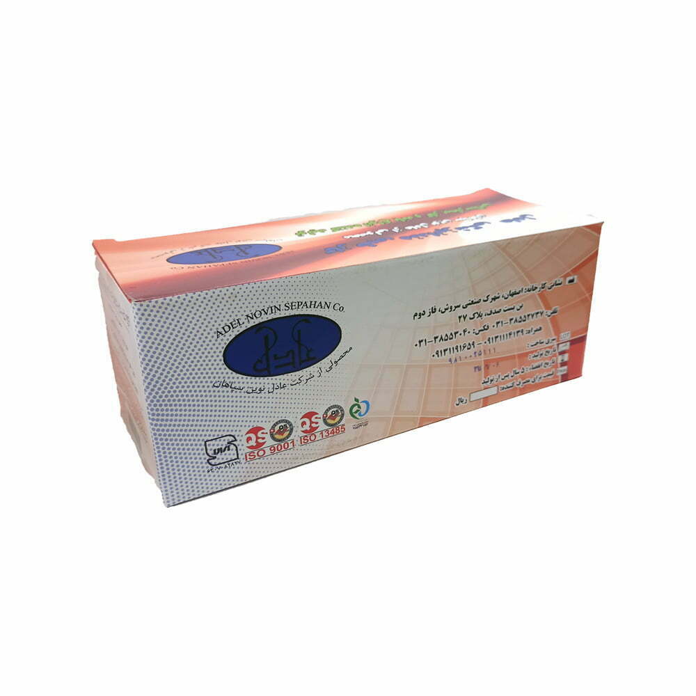 گاز دندانپزشکی سپاهان