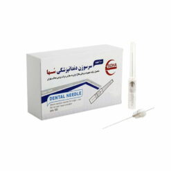سر سوزن دندانپزشکی سها | Soha