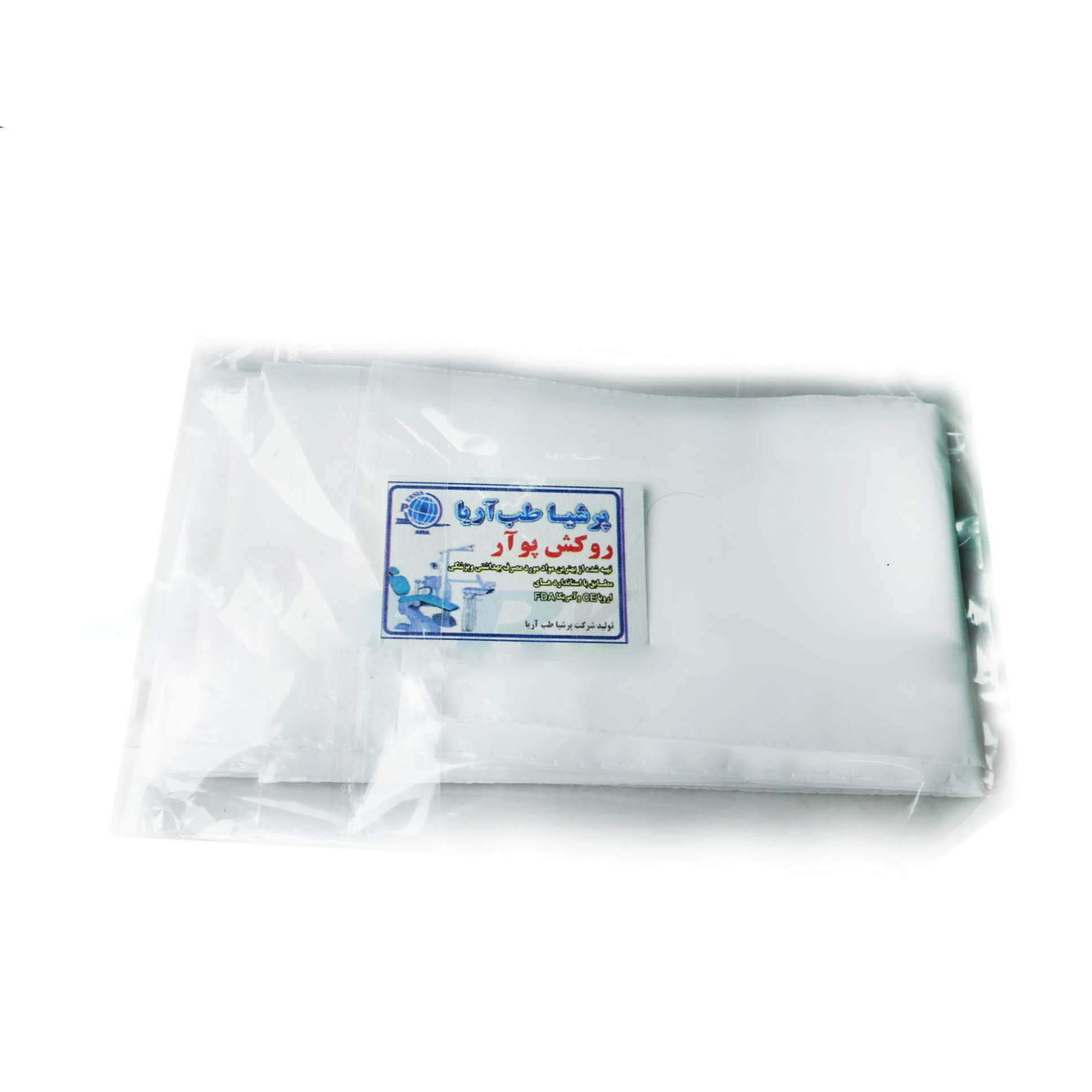 روکش پوار پرشیا طب آریا