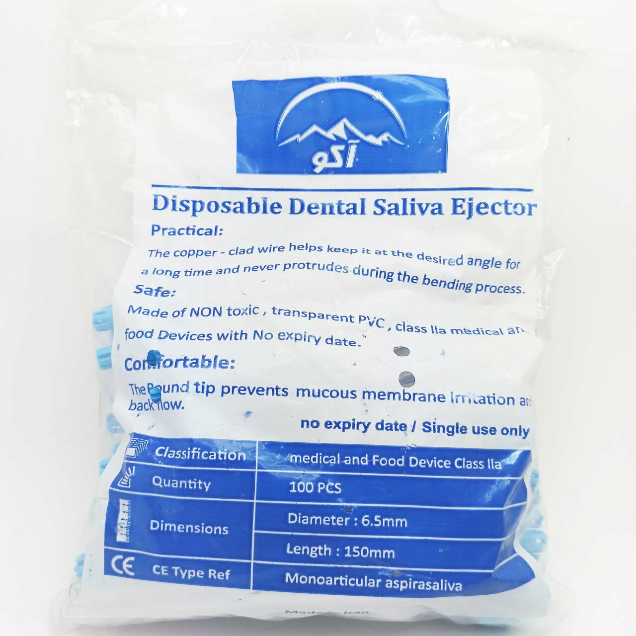 سر ساکشن آکو