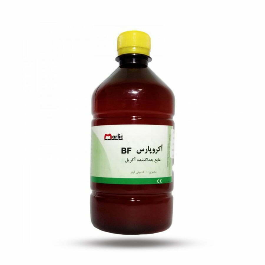 مایع بیوفیلم آکروپارس BF