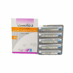 کارپول دنتانست 3% | Dentanest