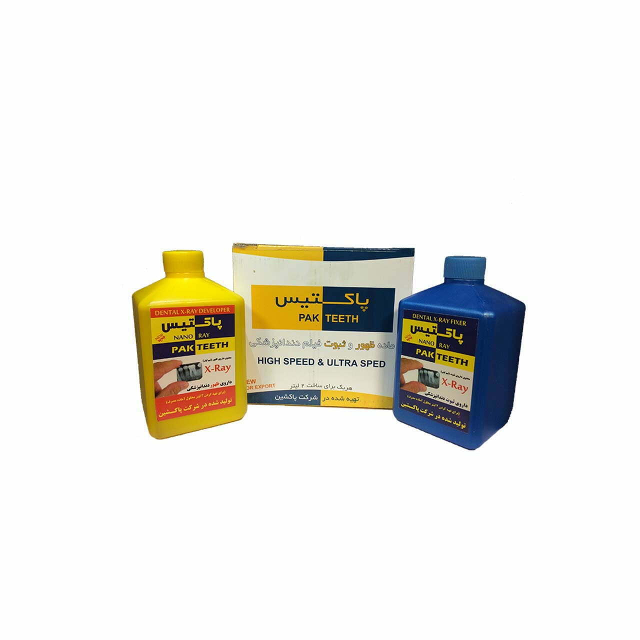 ظهور و ثبوت پاکتیس