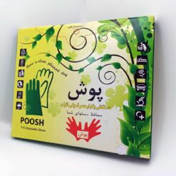 دستکش نایلونی پوش | Poosh