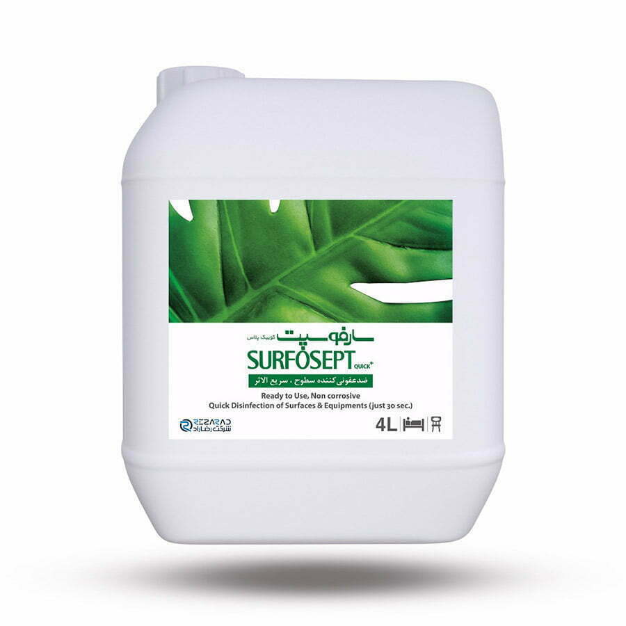 محلول سارفوسپت کوییک پلاس